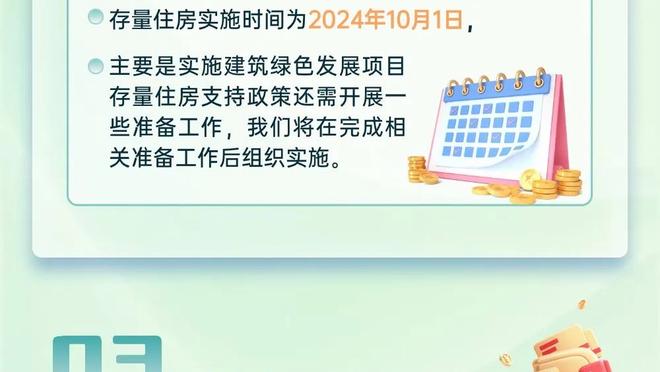 华体会体育最新域名ios截图4